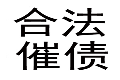 债务清偿期房产赠与的处理方式